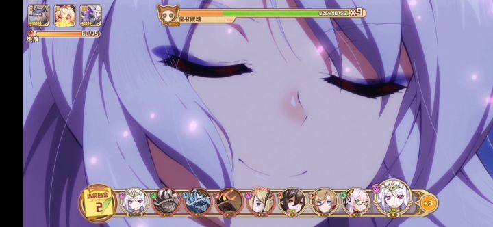 【技能本10】轰炸队稳定过本记录截图