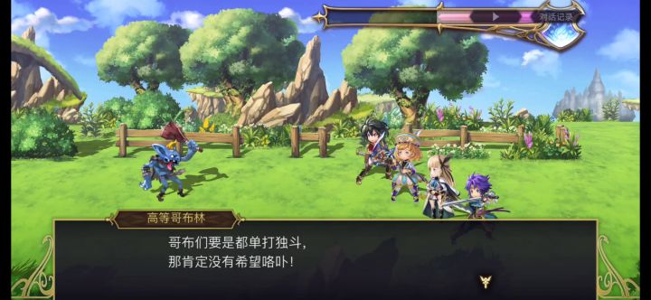 【平行迷宫】异境巴尔沃基地区截图