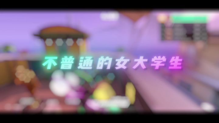 飞天遁地截图