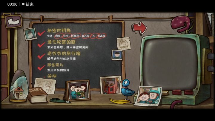 记录一下全成就通关截图