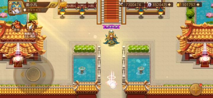 新九州截图