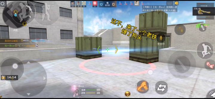 日常排位（上分第一天）截图