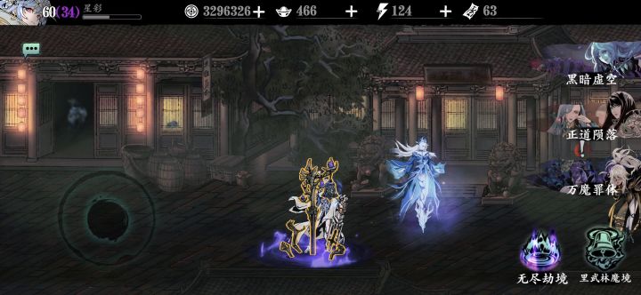 新活动副本，铁憨憨单人无助战截图