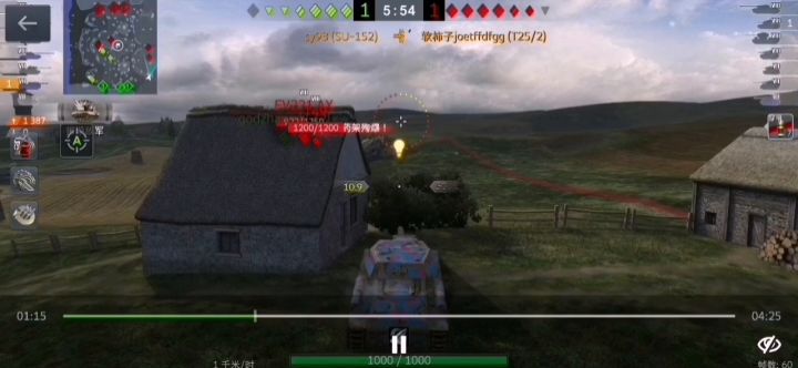 su152一枪T25/2 暴毙当场截图