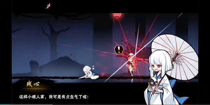 努力赚取勾玉截图