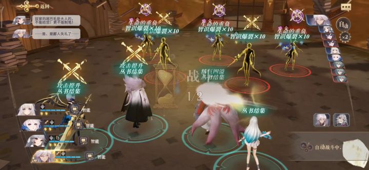 狐狸队低面板自动10！截图