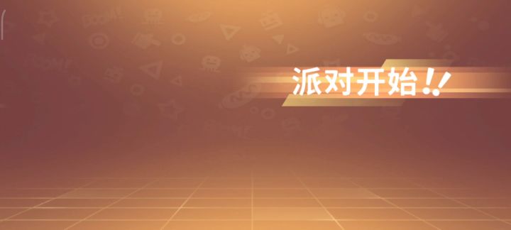 死亡的一瞬间截图