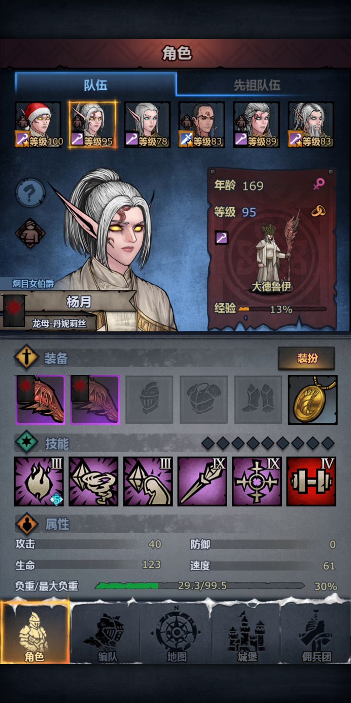 #驰骋加尔兰提,(推荐)最便宜可以稳定一轮过要塞阵容 3截图