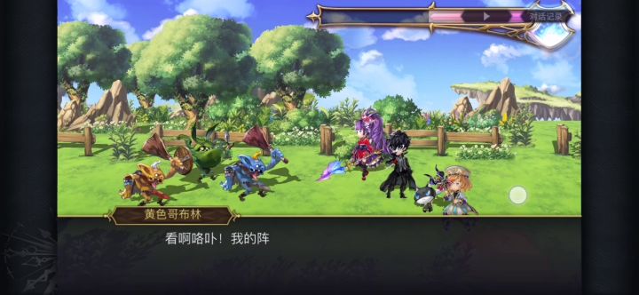 【平行迷宫】异境巴尔沃基地区VH第二层boss截图