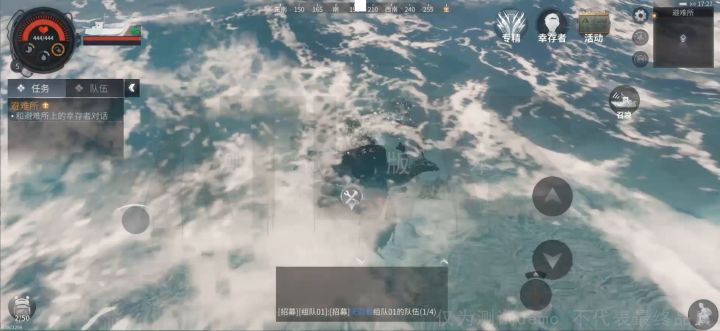 【游戏实录先赌01】-海下场景展示截图