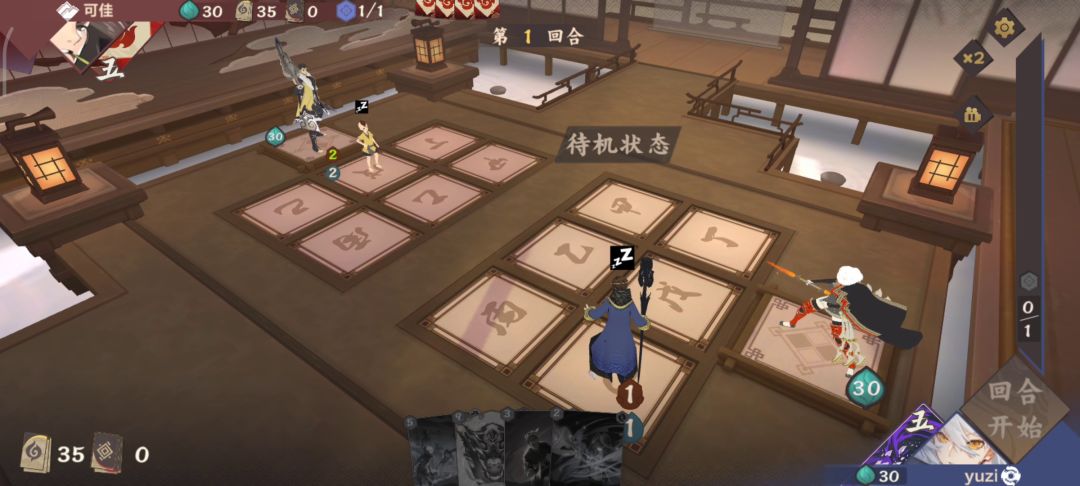 【魔临幻瞑攻略】[鱼子黑科技]天胡超展开——阳寿阴截图