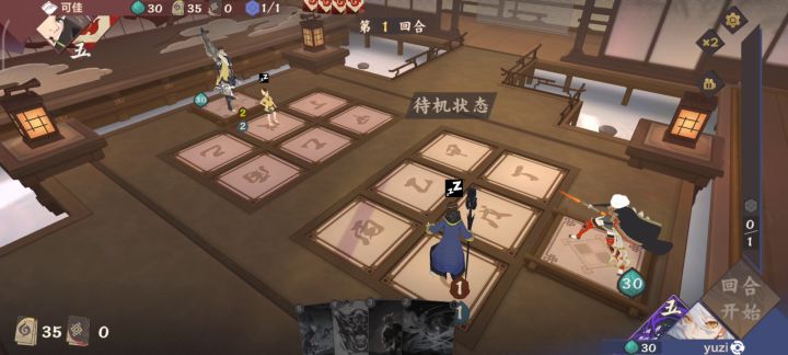 【魔临幻瞑攻略】[鱼子黑科技]天胡超展开——阳寿阴截图