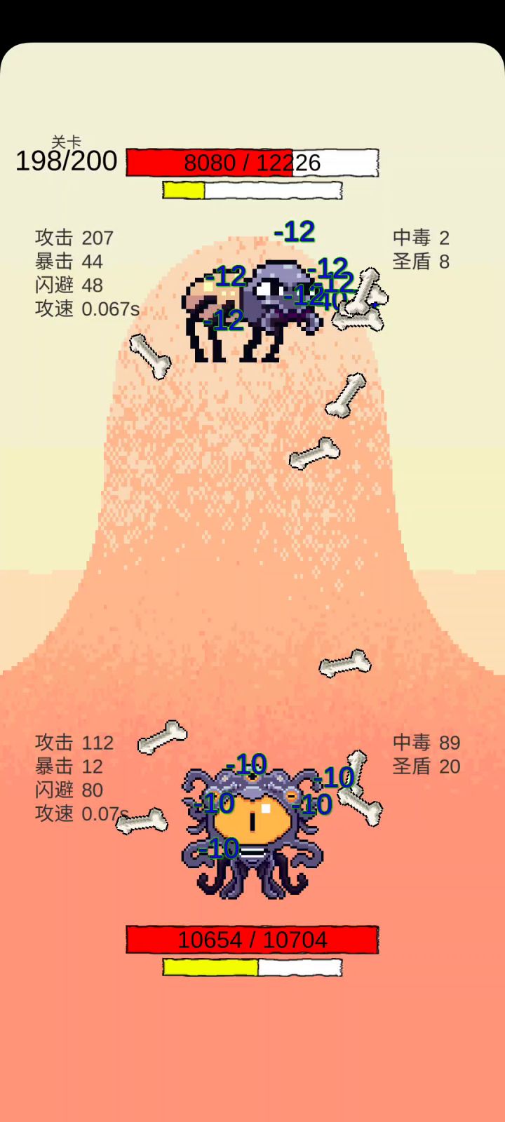 破碎世界过关。。截图
