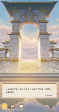 ヽ(*。>Д<)o゜仙庭里遇到职场PUA怎么办？欲知后事如何，且听下回分解~