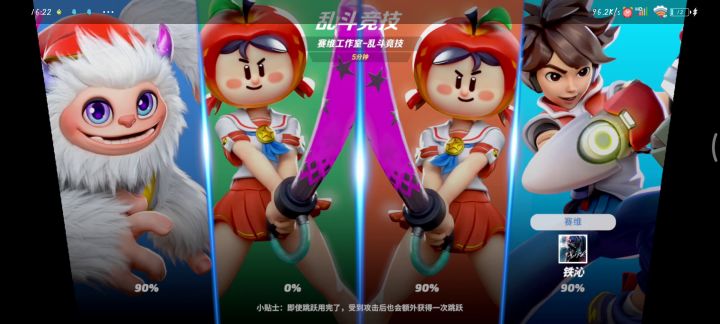 快乐赛维截图