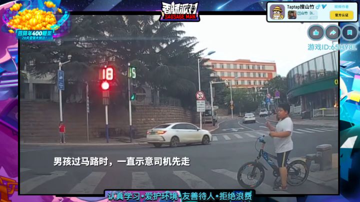 【超新星攻略】你！是我仰望星空时，最亮的那颗「星」🌟！截图