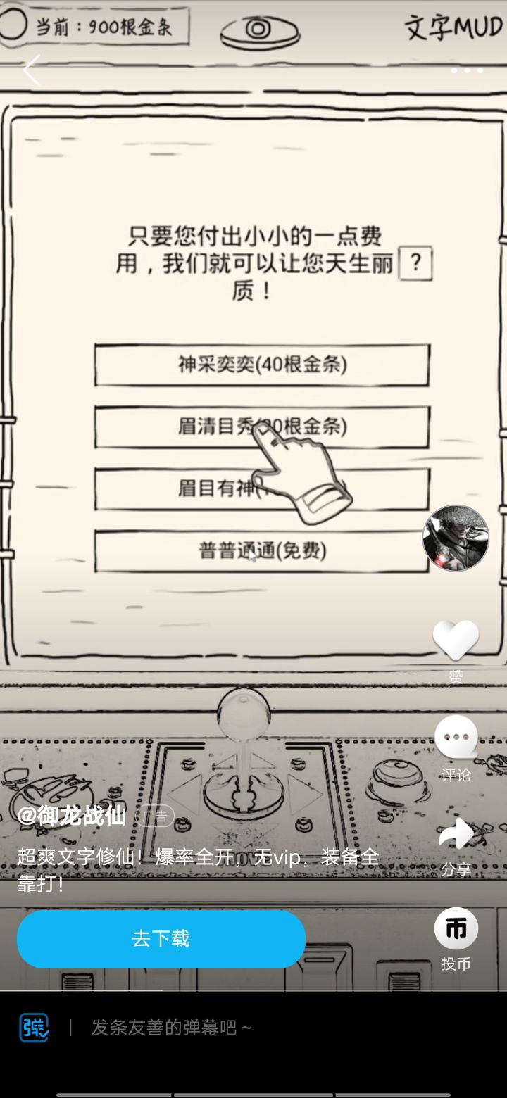 晓枫能不能行了截图