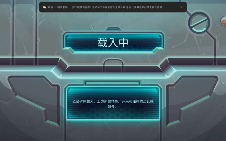 非常快的刷科技点大概三十秒左右一次截图