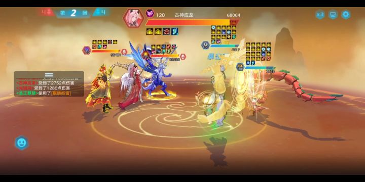 【天谕】《奥拉星》应龙超进化-终挑之战最后一关截图
