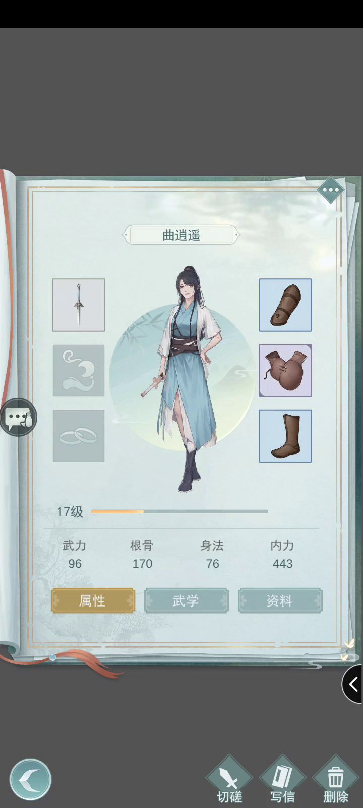 惊涛转天信  前后实战对比截图