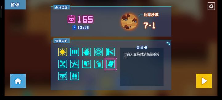 安卓最新的处理器玩这游戏竟然卡屏了，牛逼啊截图