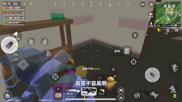 香肠派对:一个真人3个人机,开局就拿4杀,这局决赛圈有意思!截图