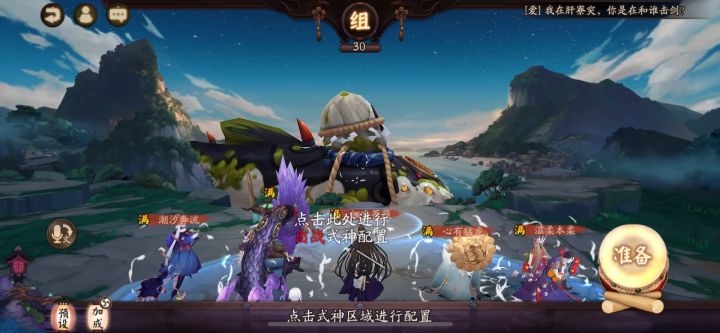 帝修灯登顶地震鲶截图