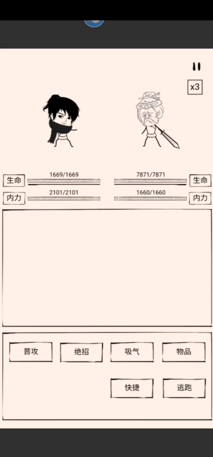 一个非洲人冲福地的事情。 2截图