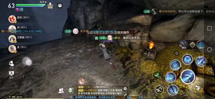 卡着不给上线好有意思啊截图