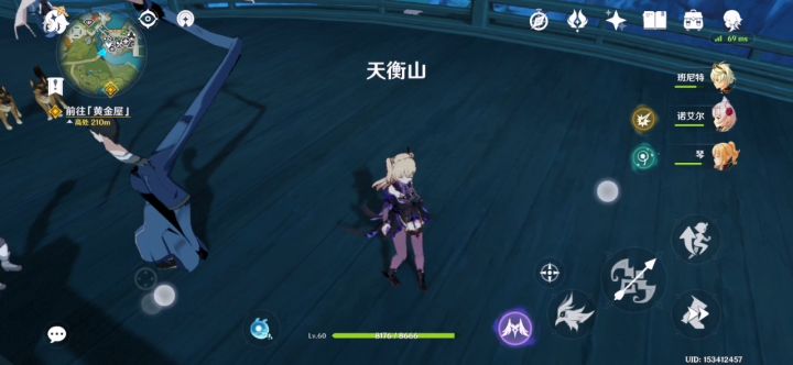 神仙艺能截图