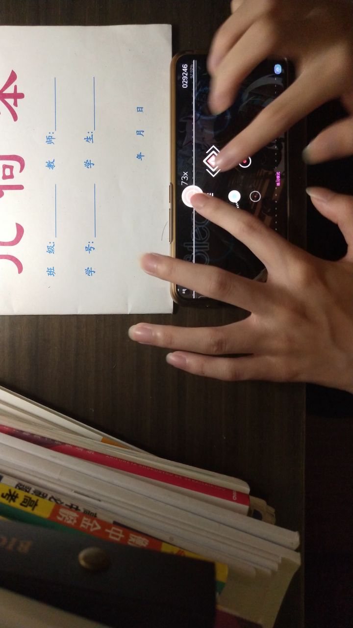 有丶难截图