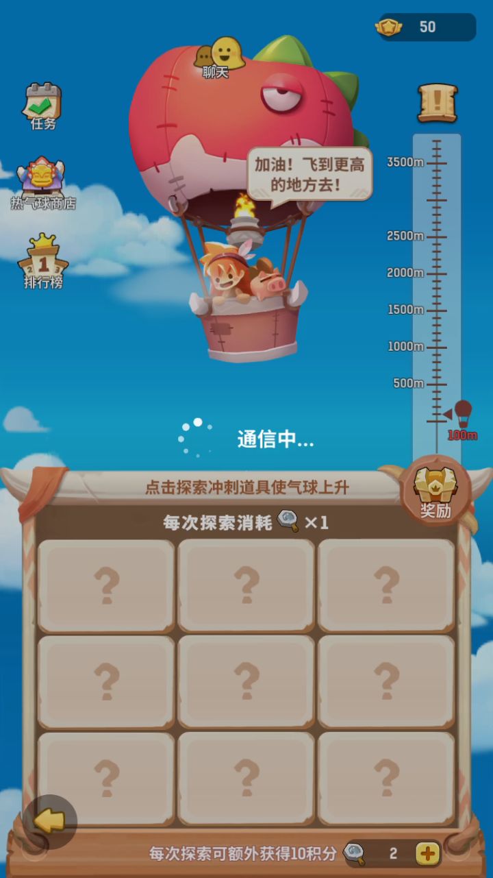 又要喷一次截图