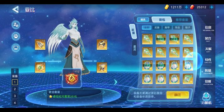 孔雀测评截图