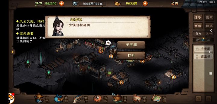 ***我裂开截图