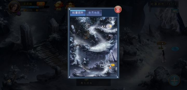 完美的刷野路线截图