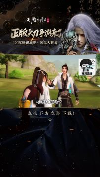 一分钟教学攻略-琅纹篇