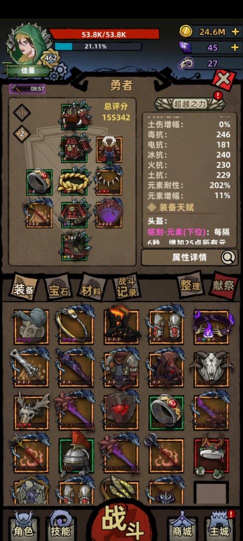 浅谈武士套及未来发展截图