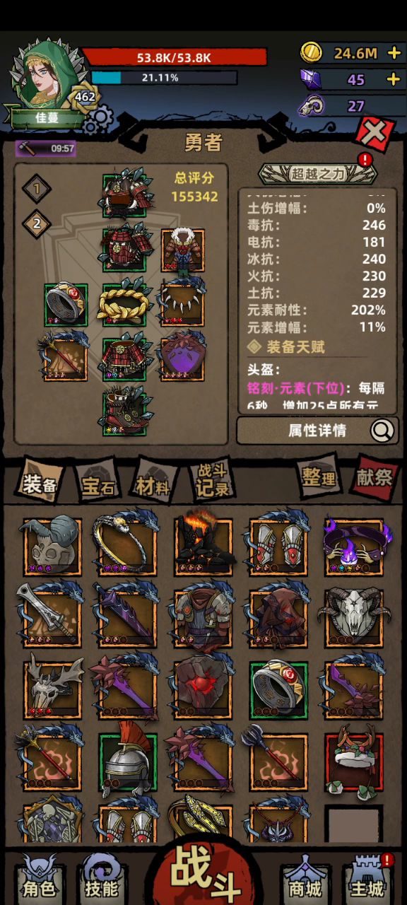 浅谈武士套及未来发展截图