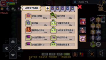 虚无空间打法怪-更新时停气绝打法