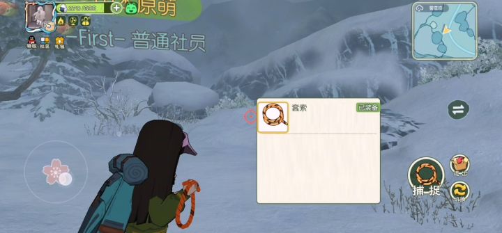 抓动物截图