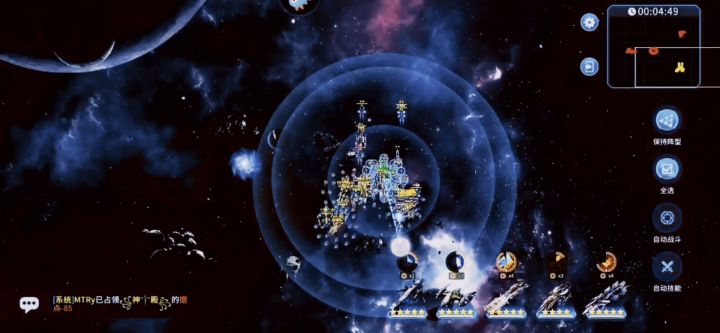 星盾局分局 星盾司令部大战MTRy截图
