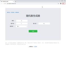 【活动开奖】装扮票选中奖名单公布