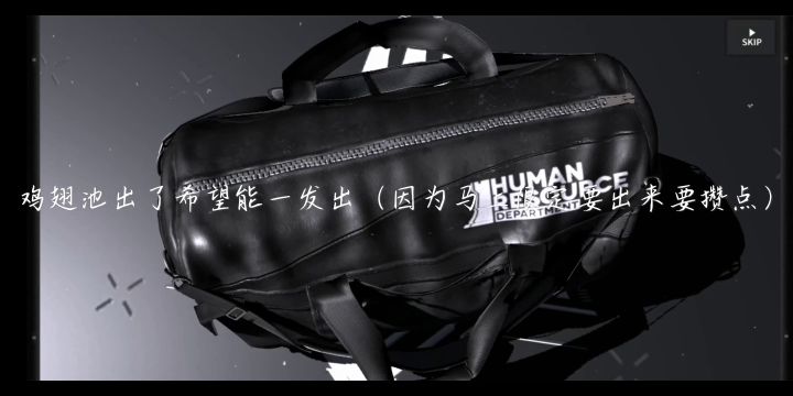 瑕   路  相  逢截图
