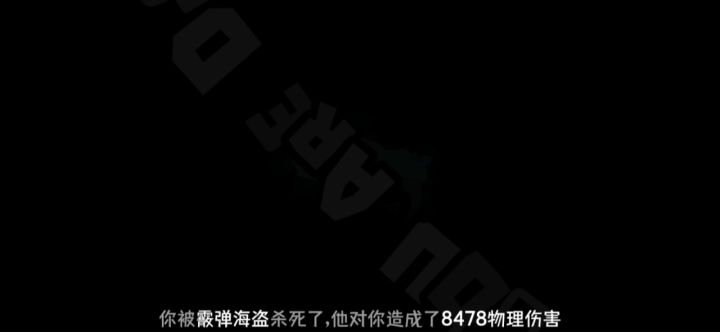 救赎大佬来指点下截图
