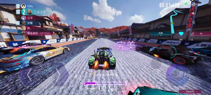 樱之峠排位漂移大师 刀锋实录截图