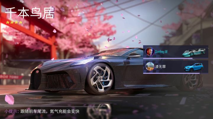 网易,请问这游戏禁止外挂吗?截图