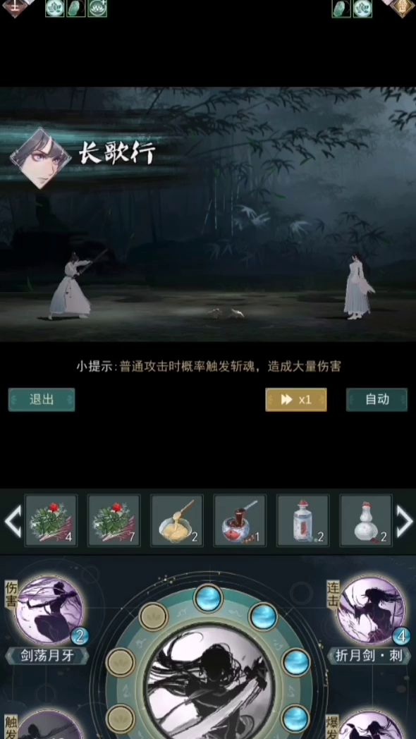 无锋锁月实战集锦 5截图