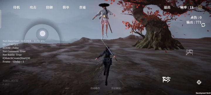 新版风雷落地的固位技巧(篇章一)截图