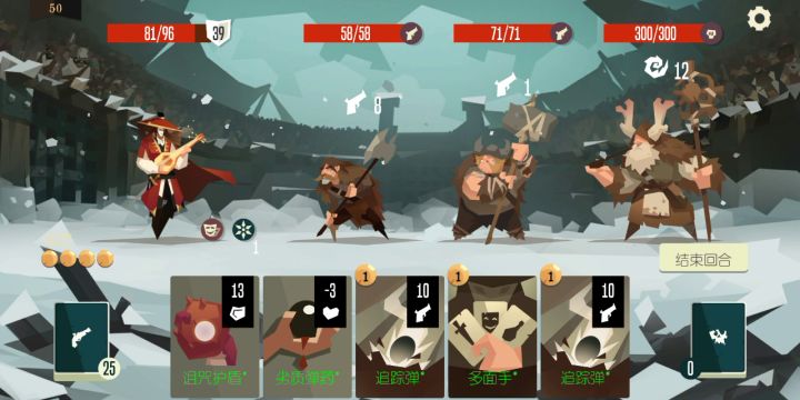 不讲武德截图