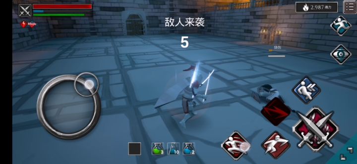 骑士之魂才是双刀的保命技(能让你多挨一刀)截图